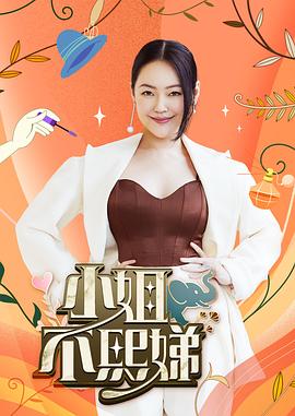 恋爱勿语