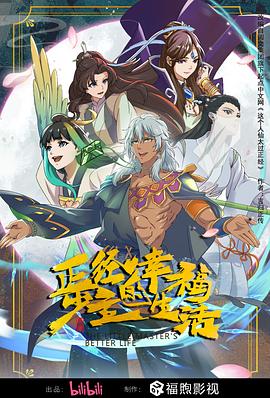 无法避免的战争