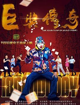 恋爱的正确姿势2