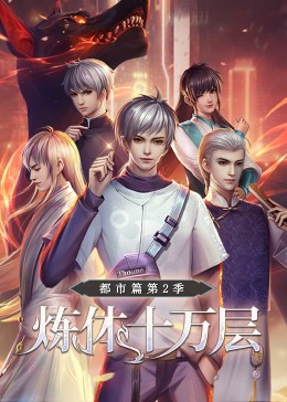 爱情拯救联盟