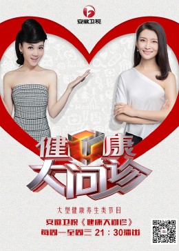 我们与恶的距离2
