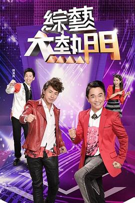 年度人物