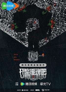 爱的应许之地