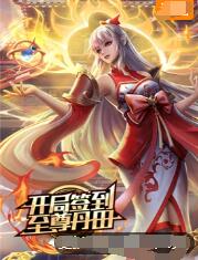 爱的种子