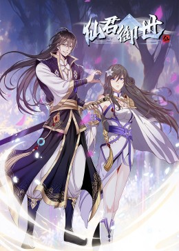 帮派2019