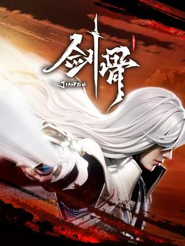 巴黎浮世绘